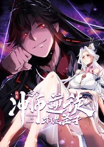 深海邮差 奇幻漫画改编动画